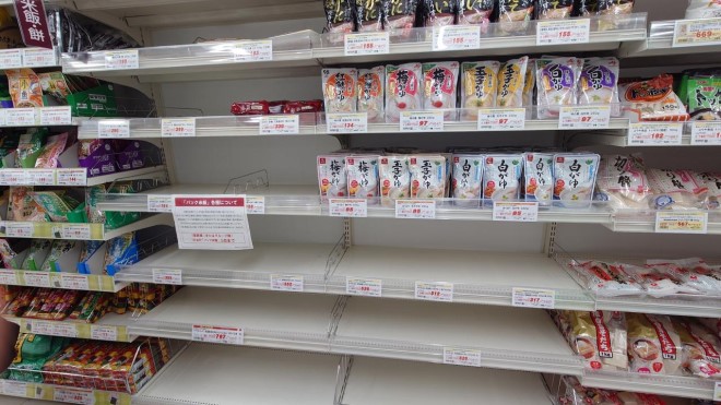 Depo Dolu, Raf Boş: Perakendede Gizli Kriz Depo Dolu, Raf Boş: Perakendede Gizli Kriz